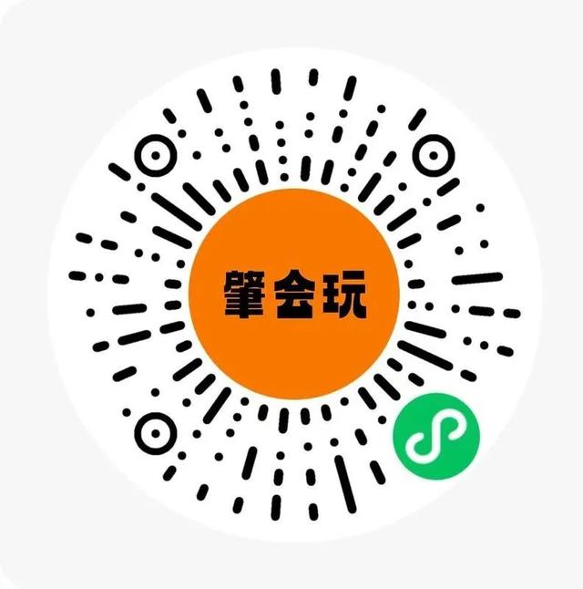 肇庆这场狂欢，今晚开幕！最新入场须知→（内含节目单）