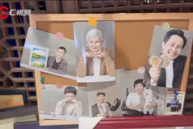 微纪录片丨再见，瑞：17年的善意之旅与温暖告别图片