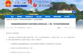 玉林将建一个江滨体育公园，位置在······图片