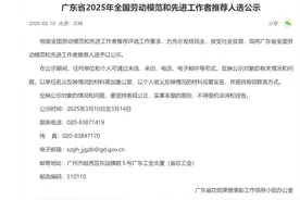 深圳16人成为全国劳动模范和先进工作者推荐人选图片