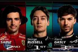 F1拉斯维加斯站排位赛：拉塞尔绝杀拿杆位 周冠宇第13图片