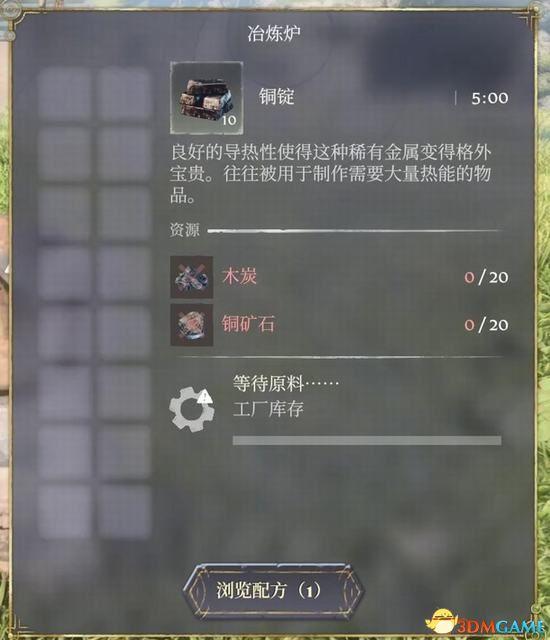 《雾锁王国》图文攻略 通关全流程攻略及上手指南