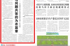 两会特稿丨书写同题共答的为农篇章图片