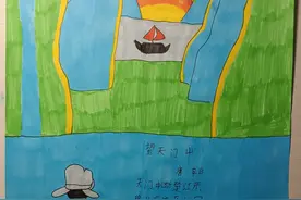 古诗画《望天门山》｜烟台中小学生“才艺秀”作品选登图片