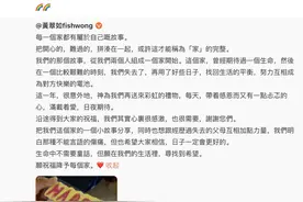 43岁女星黄翠如宣布怀孕，晒B超单泪流满面图片