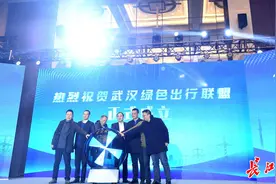 武汉成立“绿色出行联盟”，“一个平台”调配各方图片