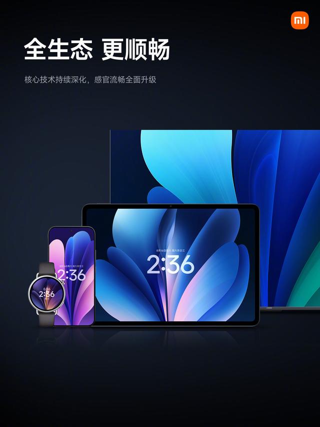 小米 17 Pro手机发布：搭载妙享背屏，4999元起