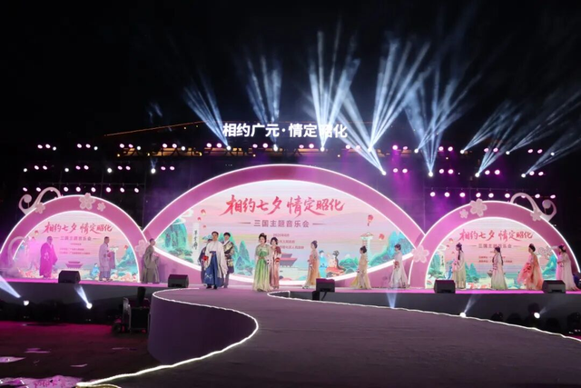 【县区动态】昭化区开展丰富多彩的婚恋服务活动