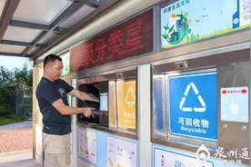 泉州市物业住宅小区生活垃圾分类新规范来了！图片