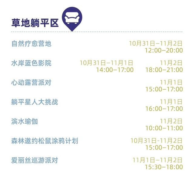 持续两周！余杭邀你走进中轴，探索未来生活！