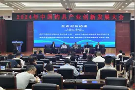 专家齐聚中国钓具浮标之乡，共商临湘钓具发展之路图片