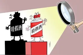 打掉假酒团伙3个！北京警方打响春节食品安全保卫战图片