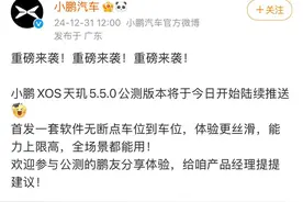 智驾新战场！车企竞速“车位到车位”功能，业内称“端到端进入2.0阶段”图片
