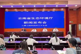 发布会｜打好“十四五”碧水保卫战，云南32条城市黑臭水体已基本整治完成图片