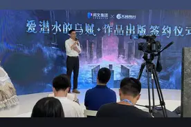 阅文集团与天闻角川达成合作，《诡秘之主》《宿命之环》签约出版图片