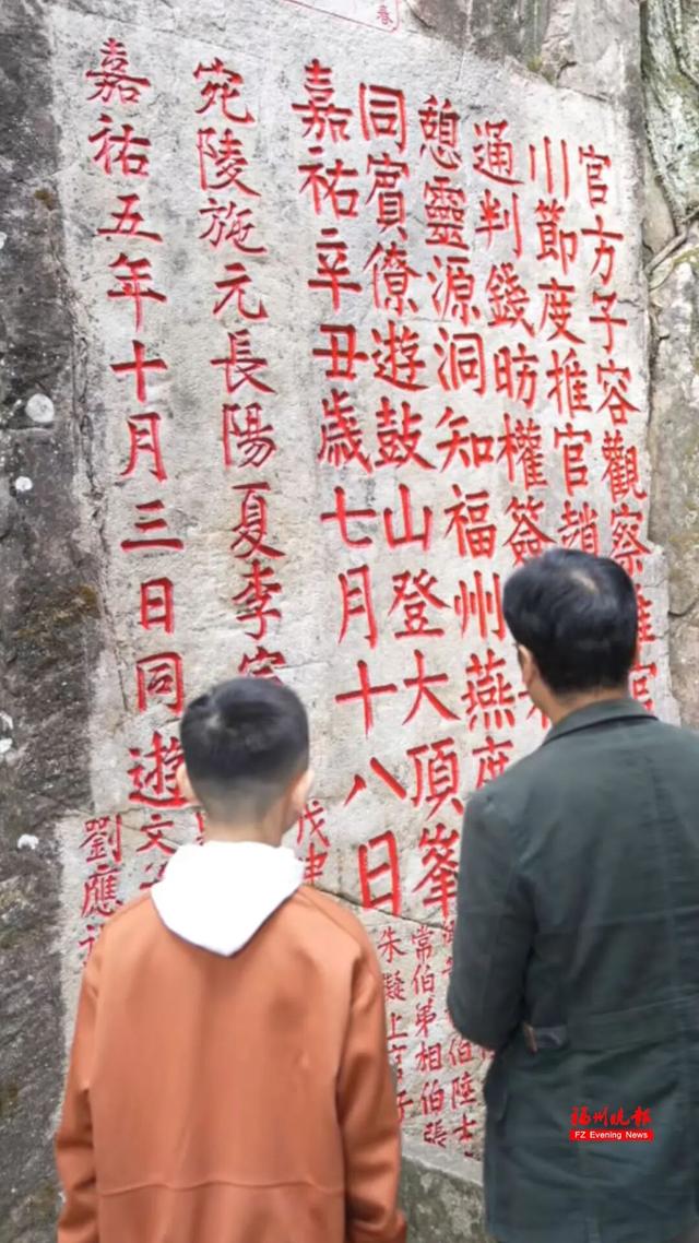 来福州，读石刻！