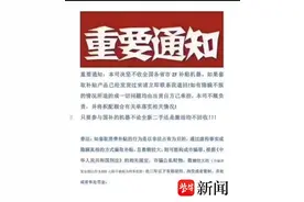参加国补优惠政策的数码产品能变卖赚差价吗？行不通，且有法律风险图片