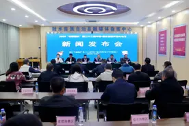 融水举行新闻发布会 今年苗族芦笙斗马节将这样举办……图片