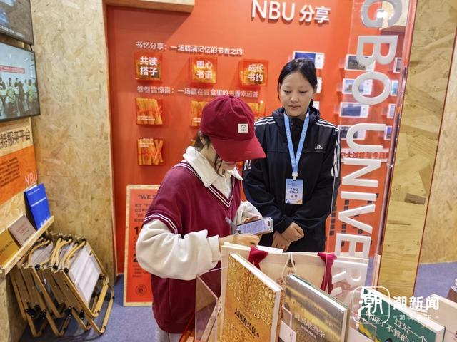 甬江潮丨一场精心策划的“青春局”