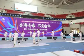 第十四届中国中学生击剑锦标赛开幕图片