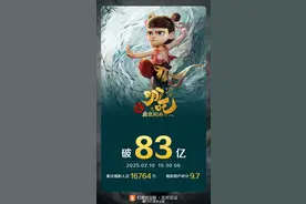 太火爆！断货！全线售罄！一票难求→图片