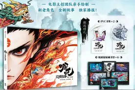 紧急追加，哪吒周边等你来领！！！图片