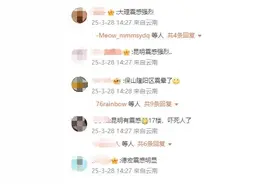 突发！缅甸发生7.9级地震，我国多地震感强烈；全球今年以来最大地震，或致局地海啸图片