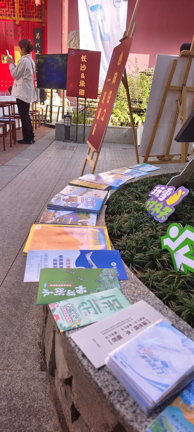 在长沙，我们和“老朋友”重逢了——承德文旅沉浸式推介走进长沙