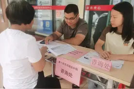 即将截止！肇庆端州正在发放这笔钱图片