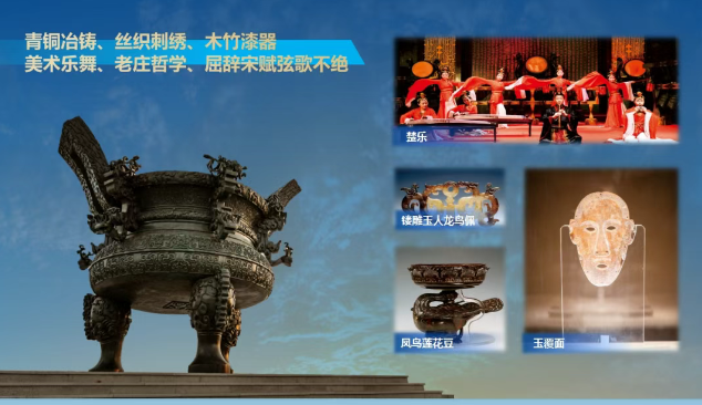 你好！这里是荆州