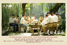 纪念邓小平同志诞辰120周年电视剧《走向大西南》今晚央视一套开播图片