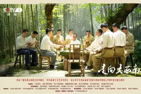 纪念邓小平同志诞辰120周年电视剧《走向大西南》今晚央视一套开播图片