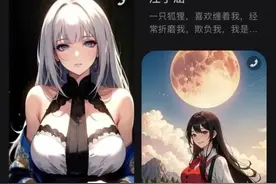 AI聊天当有边界图片