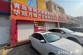 月嫂公司突然关门，宝妈的定金咋办？月嫂的工资谁给？图片