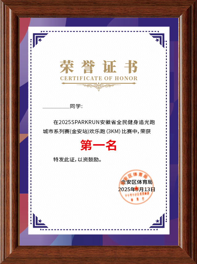 泡泡大作战、AI机器狗！解锁六安首场亲子追光跑！