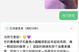 腾讯元宝上新，DeepSeek能读懂图片了图片