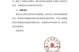 让潘宏拿出100万元？中国小动物保护协会严正声明图片