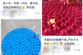 月瘦20斤？！突然爆火！又是智商税？ 医生提醒图片