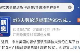 双11热点观察：“凑单”“退款”“先用后付”话题引关注图片
