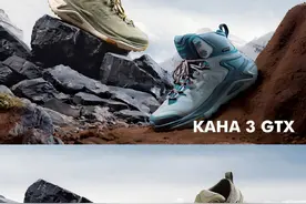 HOKA新徒步鞋软中带弹，卡姿兰全新护肤系列深层抗老｜是日美好事物图片