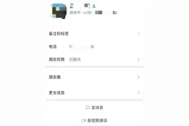 新型骗局盯上了奶茶！已有人上当图片