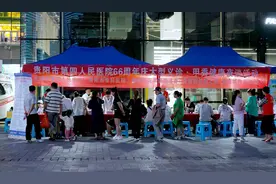 累计问诊2000余人！贵阳市第四人民医院“大型义诊·南明健康夜谈”活动圆满落幕图片