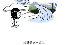 为啥全国的洒水车都爱放《生日快乐》？图片
