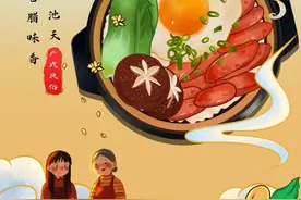 《广式民俗》系列视频之食腊味图片