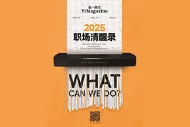 用DeepSeek投资，是霸王硬上弓 | 专栏图片