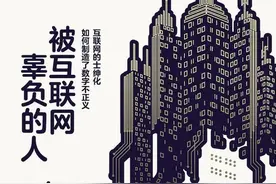 老年群体的网络“失所”与互联网士绅化图片