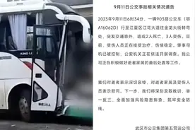 武汉903路公交突发交通意外致2死3伤，肇事司机已被控制视频封面
