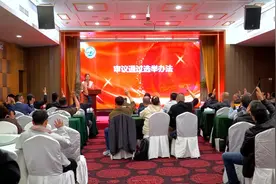 奋进新征程 共筑新辉煌 青岛市自驾游与房车露营协会第三届会员代表大会召开图片