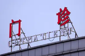 跨省就医如何结算、住院有无限制规定，医保局这么说图片