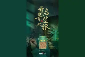 博物致知｜博物馆日，一起开启寻宝之旅！图片